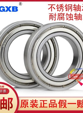 不锈钢轴承440 304 SUS S 6307 6308 6309 6310 6311 6312 ZZ ZR