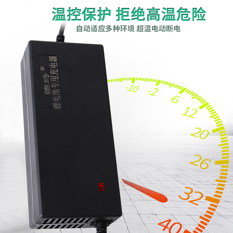 48V60V72V三元锂电池充电器10A大电流电摩电动车快充聚合物锂电池