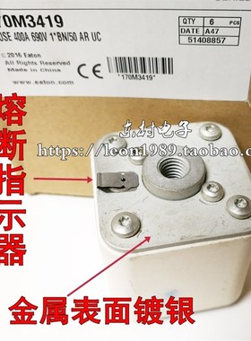 原装Bussmann 170M3417-3418-3419 315A 350A 400A 690V 熔断器