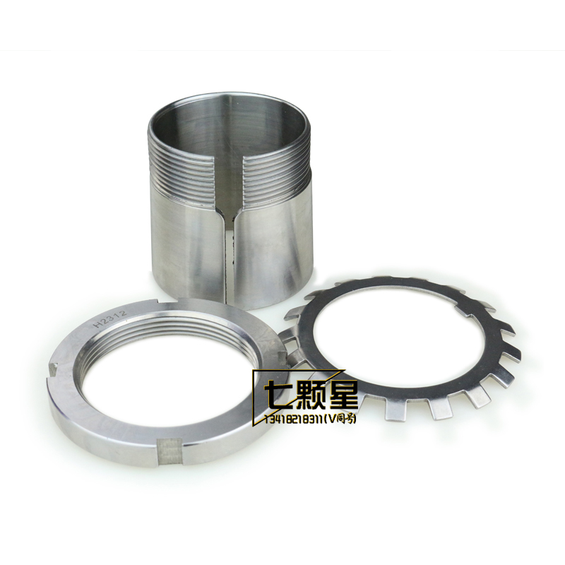 轴承紧定套H2305 2306 2307 2308 2309 2310 2311 2312 2314 2315