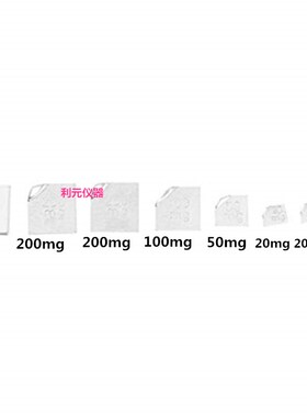 电子秤天平称校准砝码毫克金属片码10mg20mg50mg100mg200mg500mg