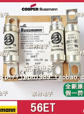 美国伊顿EATON BUSSMANN保险丝 BS88:4熔断器 56ET 56A 690V