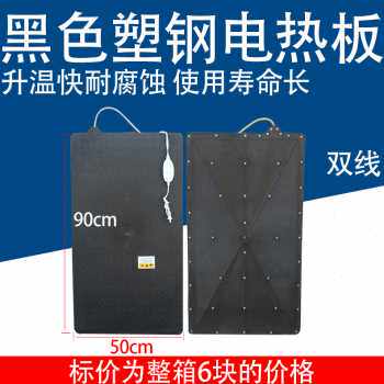 新仔猪电热板猪用猪场养殖用品养猪设备器械恒温加热板小猪仔保品