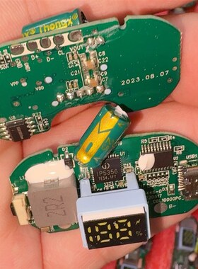 PD20W快充板IP5356芯片 自焊接20W快充线 良品新 具体看详情资料