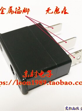 日本大东保险丝 DAITO熔断器 P450L 5A 125V大东通信机P450L 5A