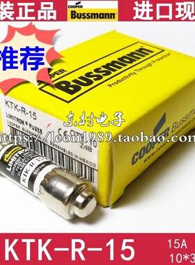美国Bussmann熔断器 Limitron Class CC保险丝 KTK-R-15 15A 600V
