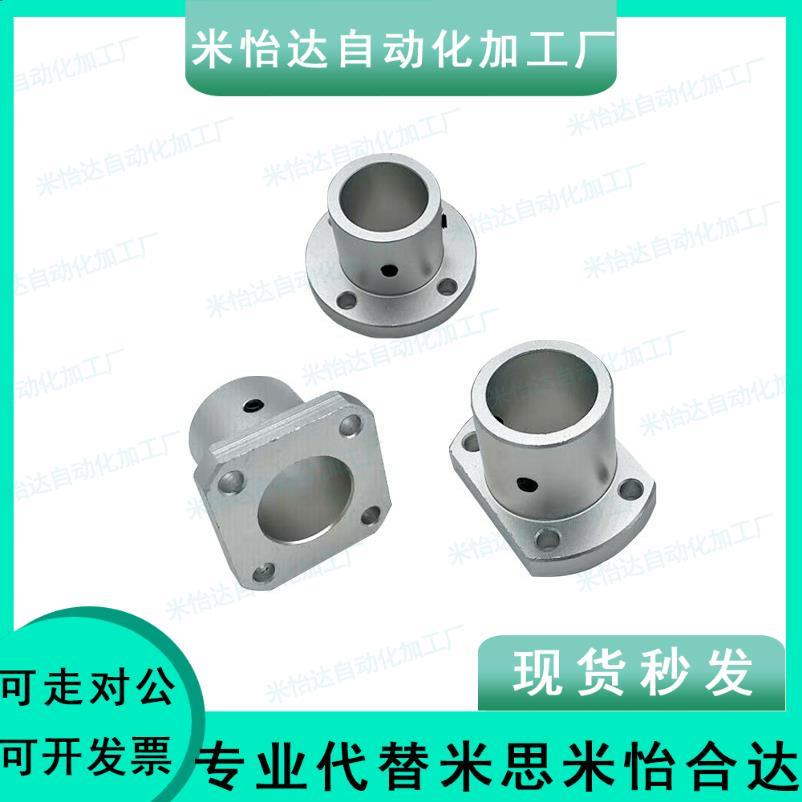 怡合达标准/导向轴支座螺孔型 GAF-01 02 06 11 12 16 21 22 26