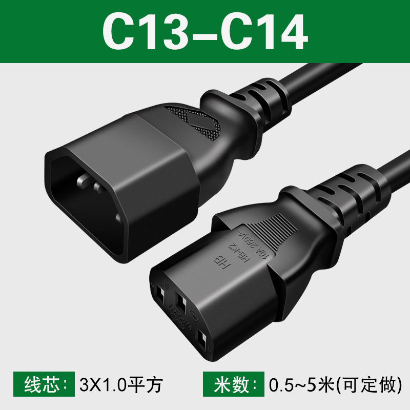pdu电a源线延长线服务器c13转c14-C19转C20大功率ups转换线10a16a