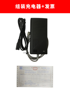 尼康DTM-322/352C/452/532全站仪BC-65/80电池/尼康Q-75E充电器