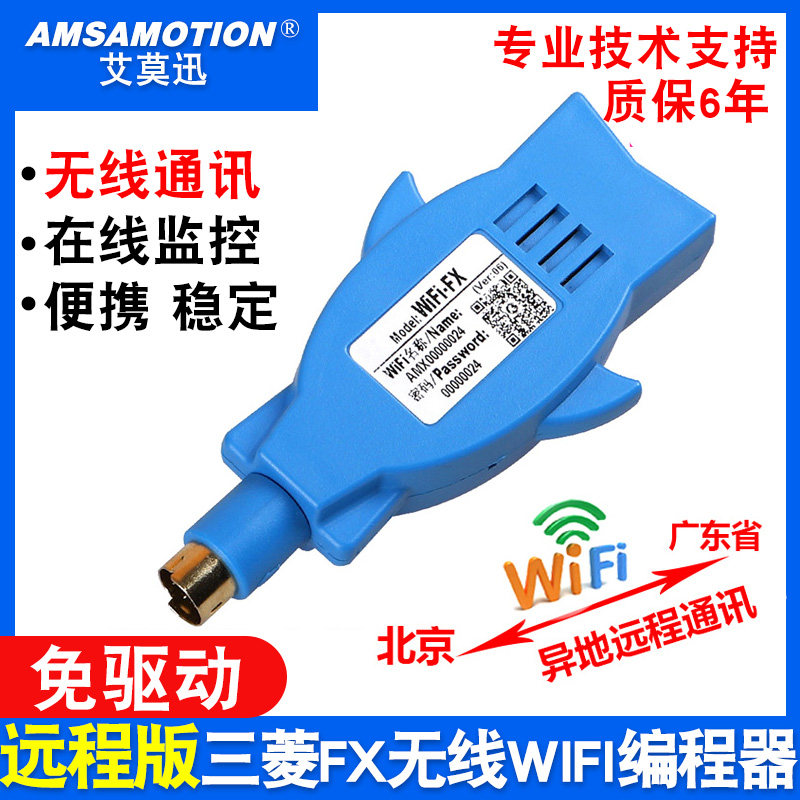 适用 三菱PLC数据线FX3U通讯下载FX2N/1N/3GA编程电缆USB-SC09-FX