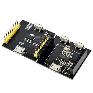 ESP8266机智云开发板 ESP12F 智能硬件开发套件配件 支持云端