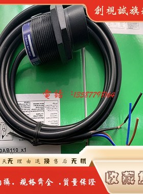 现货 接近开关  XS4P30AB110 XS4P30AB120 模拟量传感器