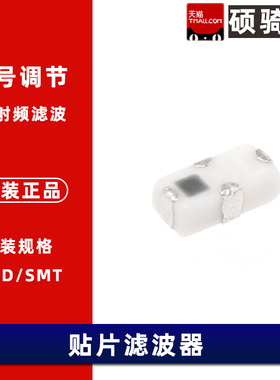DEA165363BT-2124A3 贴片滤波器 1.6*0.8mm RF射频信号调节器