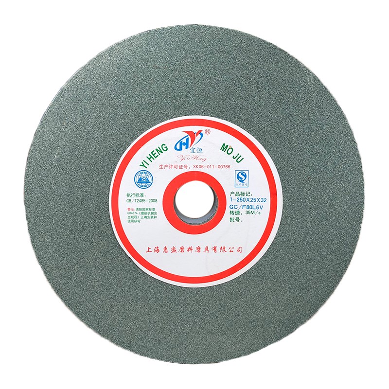 不锈钢打磨陶瓷砂轮台式砂轮250白刚玉绿碳棕刚玉平Y形砂轮磨刀石