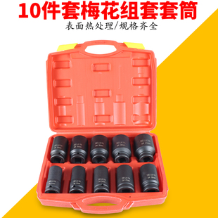 3/4气动六角套筒套装19方中风炮加长套头十二角短梅花套筒汽修36m