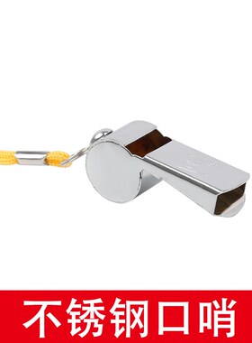 LK-100可携式手摇警报器铝合金铜锣防火防空演习蜂鸣警报器SY-200