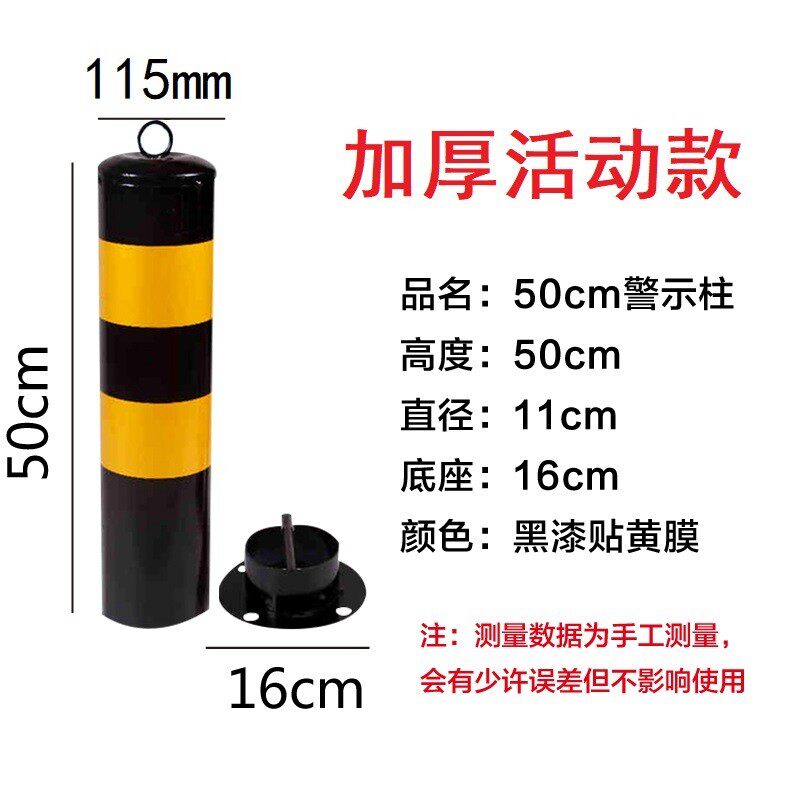 钢管警示柱交通安全隔离桩反光停车桩塑料路障路桩地桩防撞铁立柱