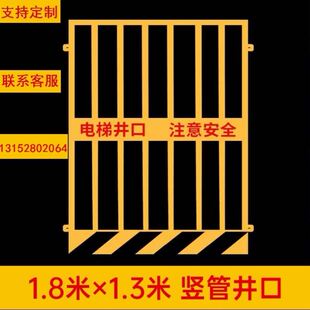 电厂基坑护栏建筑工地临边防护栏定型化围栏冲孔电梯门井口防护网
