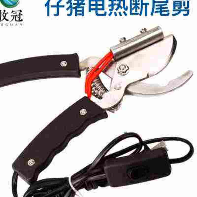 养殖畜牧设备器械小尾电热断猪钳 电热剪R尾钳 电动断尾钳