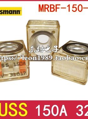 EATON/BUSSMANN汽车保险丝 BUSS MRBF-150-CH 32V 150A 28016