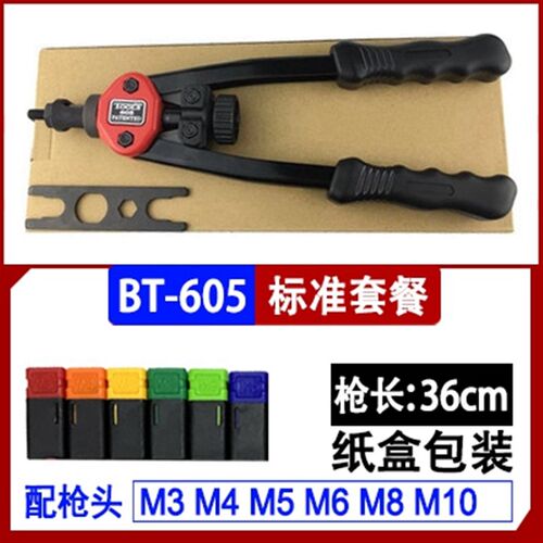 手动拉铆枪自动拉铆螺母枪M34m56m8拉姆抢工具拉锚M10M12铆螺帽枪