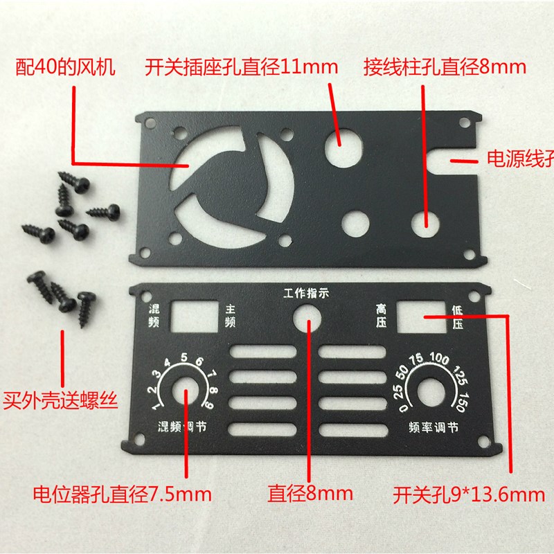 逆变器电子机头外壳铝合金外壳F套件165*105*48