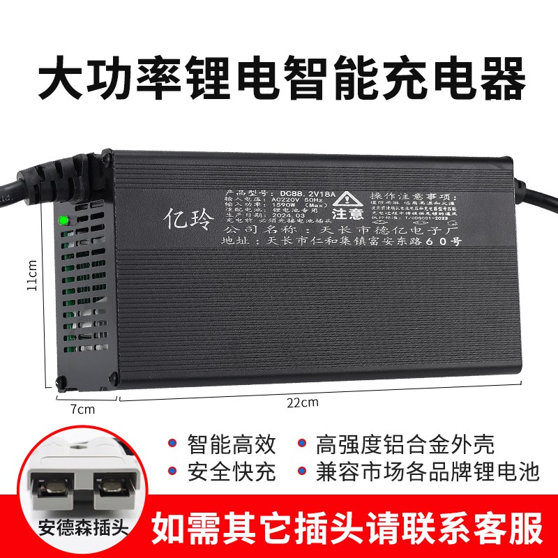 铝壳48V60V72V三元磷酸铁锂电池大功率智能5A6A8A9A10A快充充电器