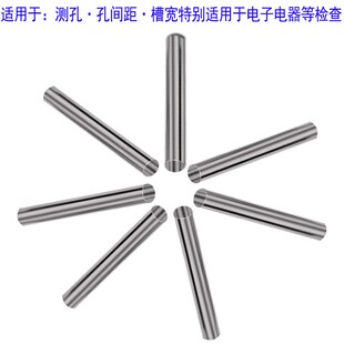 精密针规销式塞规6.31/6.32/6.33/6.34/6.35/6.36/6.37/6.38/6.39