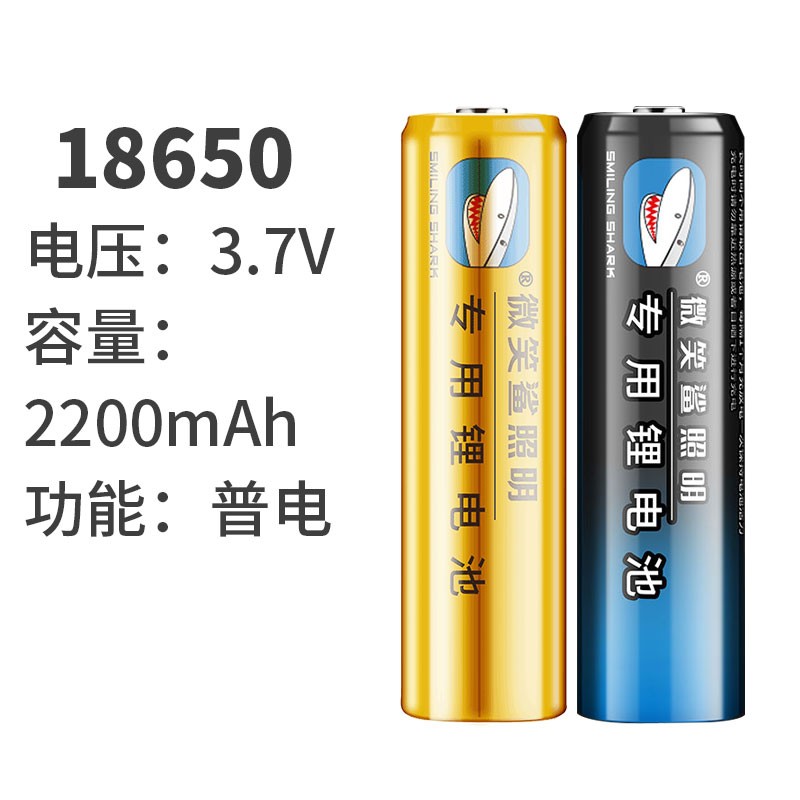 手电筒锂电池26650动力可充电18650保护板大容量3.7V并联电芯5500