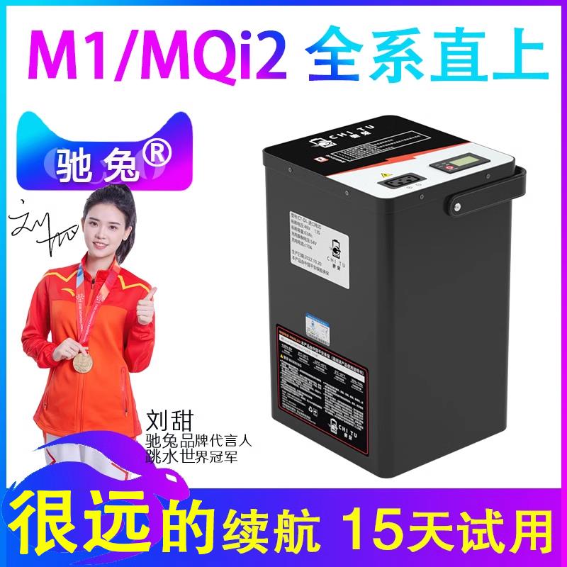 驰兔48v直上MS小牛电动车