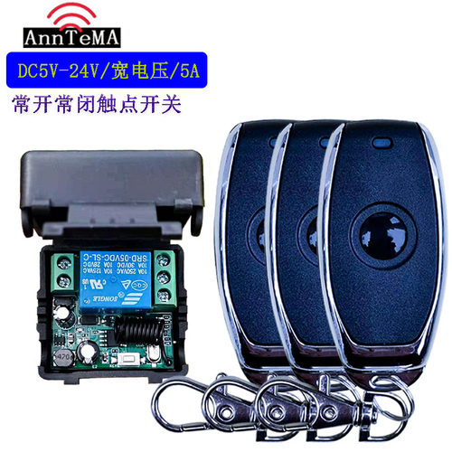 5V12V24V直流无线遥控开关点动复位重置按钮键继电器常开常闭单路