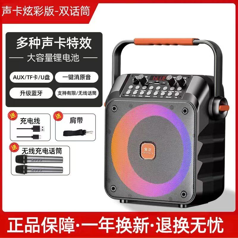 一拖四无线乐器古筝中阮琵琶钢琴扩音器户外演出拾音器麦克风话筒