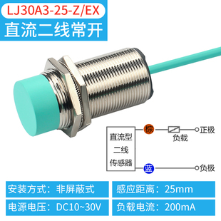 远距离防水m12m18m30m8接近开关传感器三线24v常开npn金属感应pnp