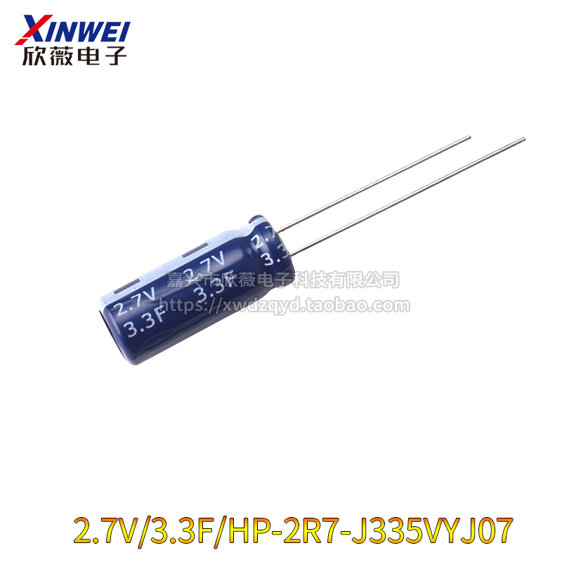 原装 法拉电容 2.7V 1F 3.3F 10F 30F 100F超级电容器
