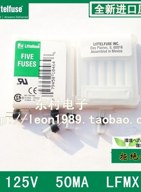 力特 0273.050H LFMX 50MA 125V 圆柱型微型保险丝 TR3 6x8mm