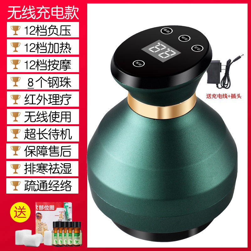 新款充电刮痧仪器电动拔罐家用淋巴经络疏通仪多功能按摩器