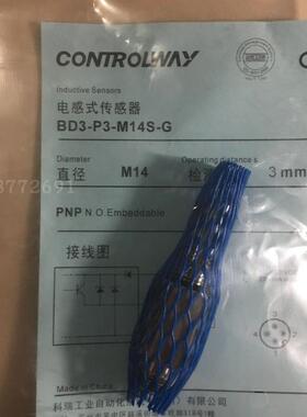主油缸耐高压接近开关三一泵业配件BD3-P3-M14S-GPNP常开传感器