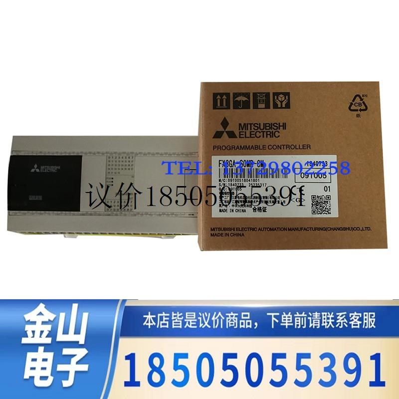 plc模拟器, FX2N-1HC, FX2N-16CCL-M, FX3GA-60MR-CM功能正常,纺织面料/辅料/配套,其他纺织机械,淘宝优惠券,粉丝福利购,淘宝优惠卷