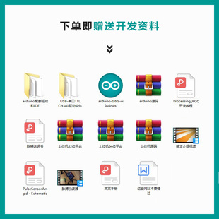 PulseSensor心电脉搏HRV心率监测模拟传感器单片机开发开源硬件