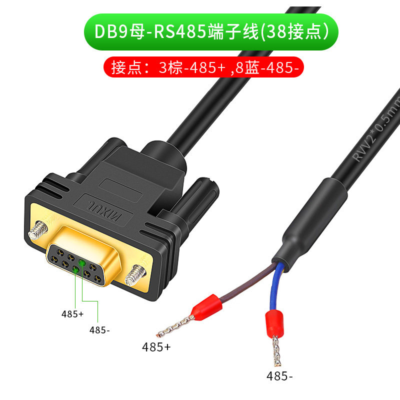 DB9串口线单头公母头RS232连接线485线38脚9针COM口235端子线3芯,纺织面料/辅料/配套,其他纺织机械,淘宝优惠券,粉丝福利购,淘宝优惠卷