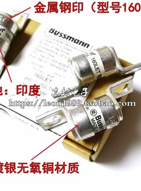EATON BUSSMANN保险丝 BS88:4熔断器 180LET 180LETa 180A 240V