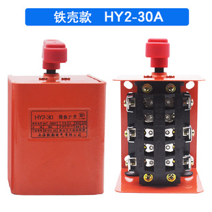 60倒顺开关 K03正反转控制器三相380V单相220V搅拌电机 HY2