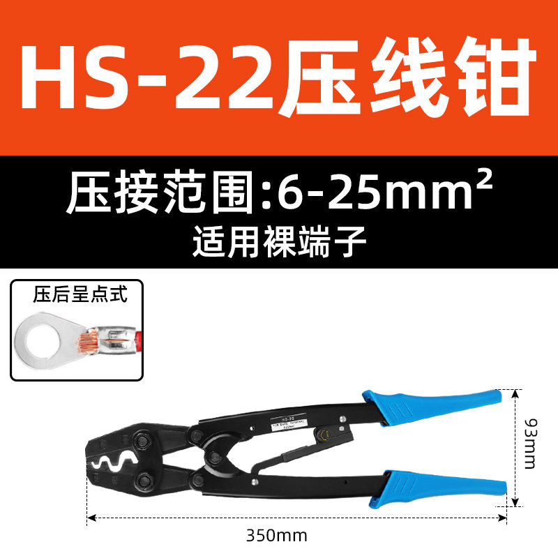 紫铜接头C45插针接线端子 空开空气开关鸭嘴铜鼻子插片针式线鼻子
