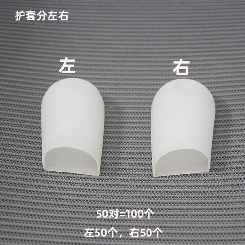 衣架防滑套服装店亚克力衣架防摔套防砸护套硅胶皮套防刮擦包头套