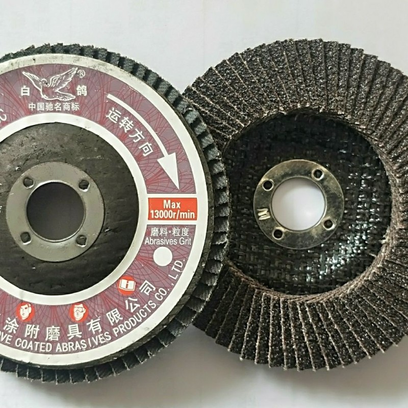 角磨机百叶e轮打磨片磨光机金属抛光打磨百叶片不锈钢砂轮磨光片