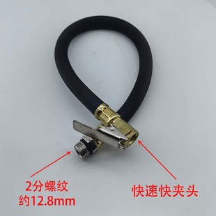 汽车轮胎气压表充气管气泵加气软管汽车打气泵连接管气压表充气头