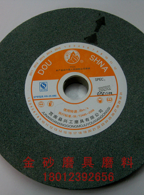 陡山绿碳化硅砂轮砂轮机用n绿色砂轮/砂轮片GC250*25*32/250*25*7