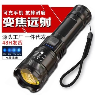 跨境户外巡逻聚光远射强光手电筒 便携充电小型拉伸缩泛光p50