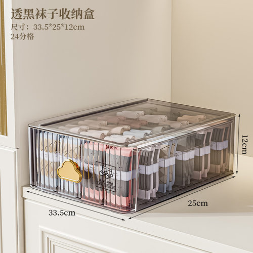 衣柜收纳神器柜子分层隔板内衣衣物衣服家用抽屉式贴身衣物整理箱