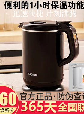 ZOJIRUSHI/象印CK-AWH10C不锈钢家用电热水壶自动断电快烧壶DAH10